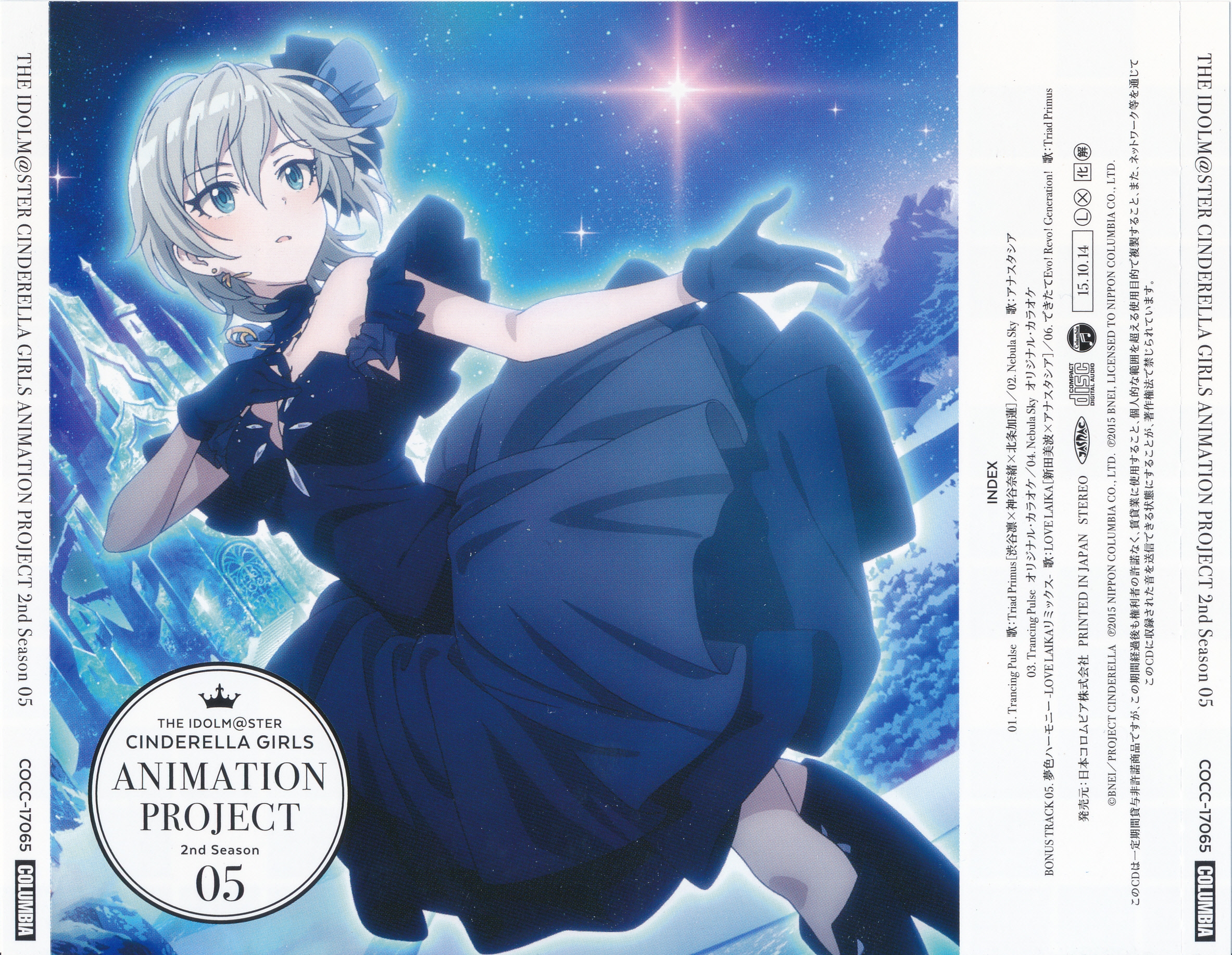 THE IDOLM@STER CINDERELLA GIRLS ANIMATION PROJECT 2nd Season